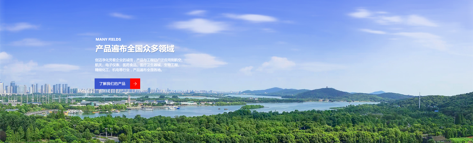 消防安裝