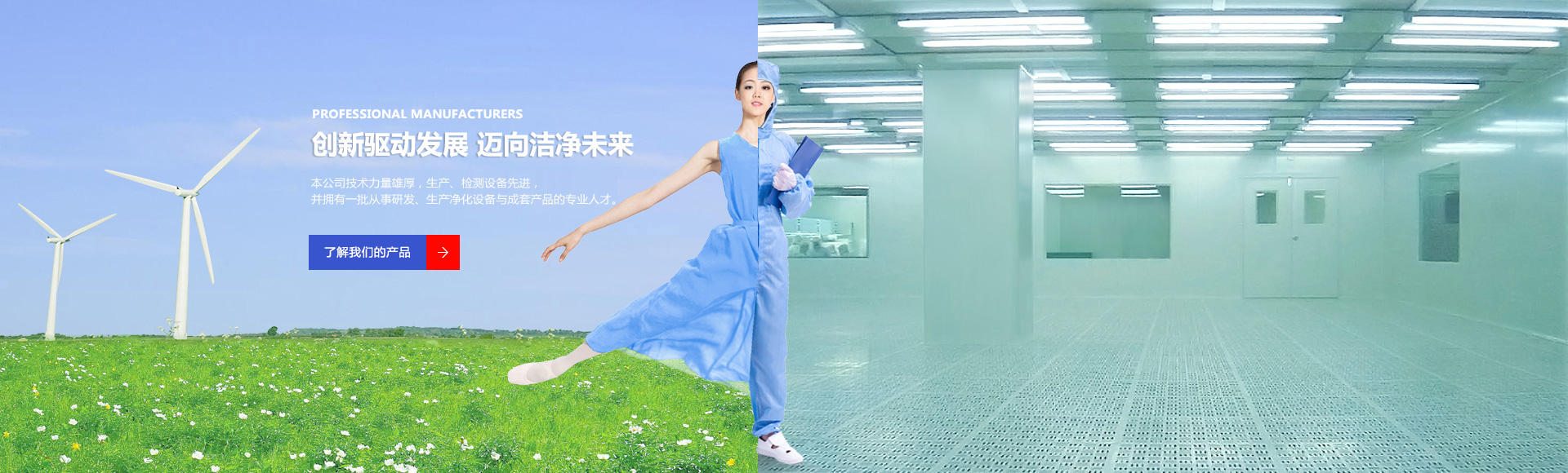 消防安裝